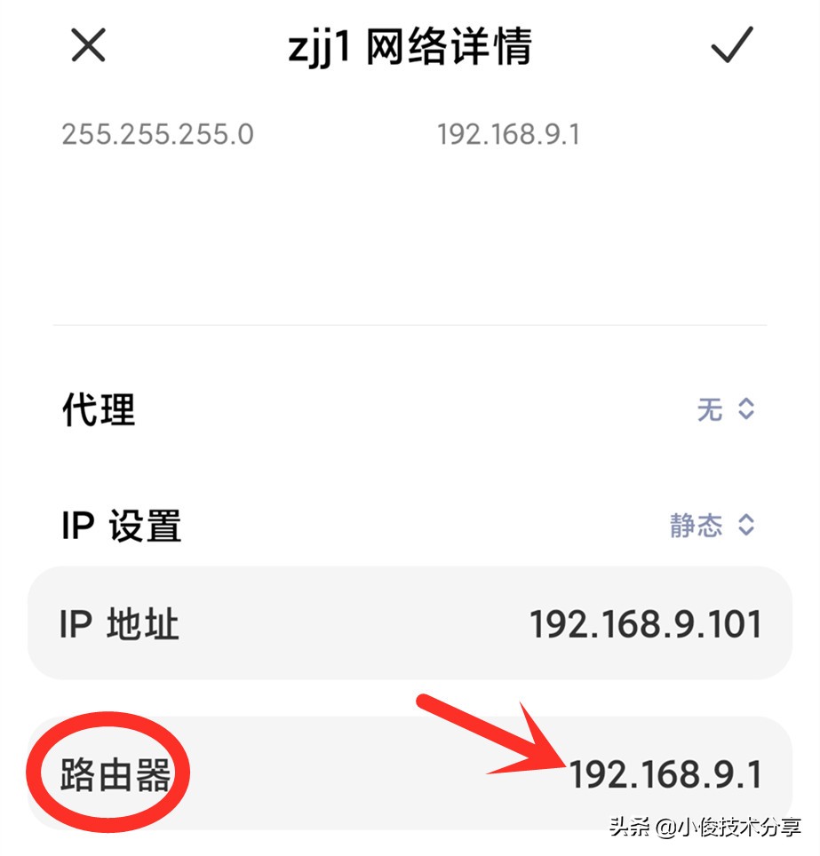 wifi已连接不可上网是什么原因（wifi信号满格没网）