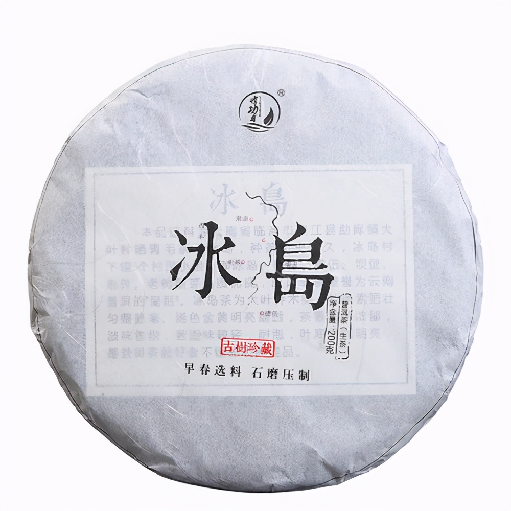 临沧茶叶前十名（云南临沧最有名的10大茶品牌）