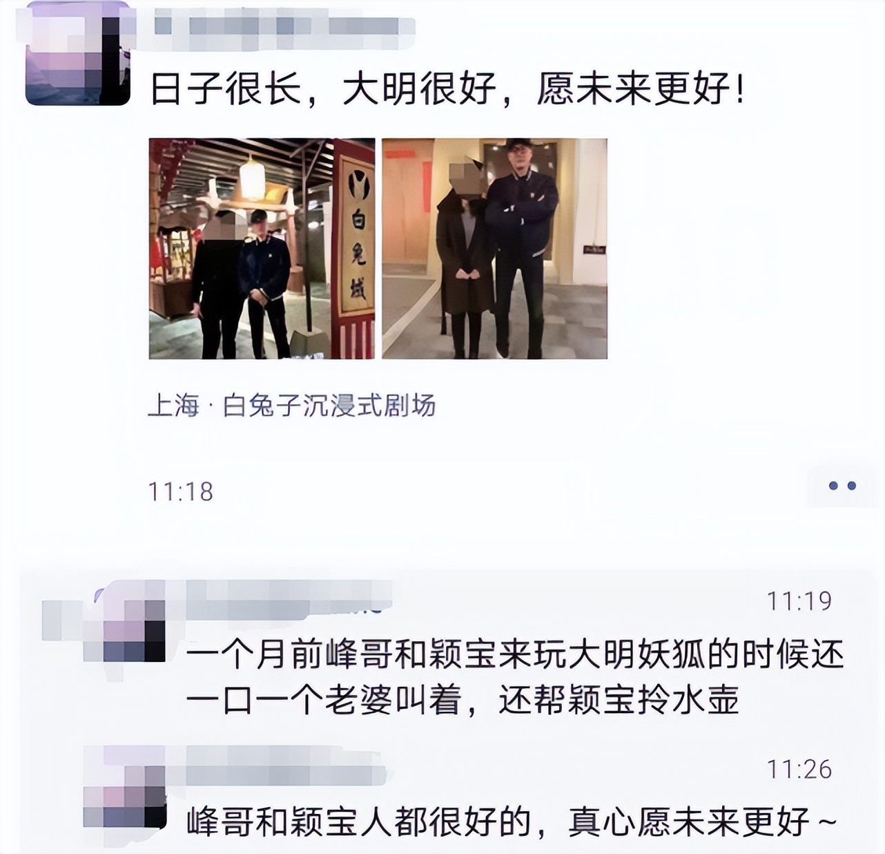 赵丽颖冯绍峰再传复合！男方带娃聚餐被拍，一家三口疑在横店团聚