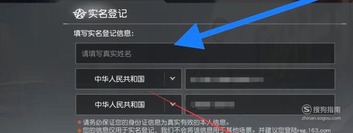 荒野行动PC版怎么充值