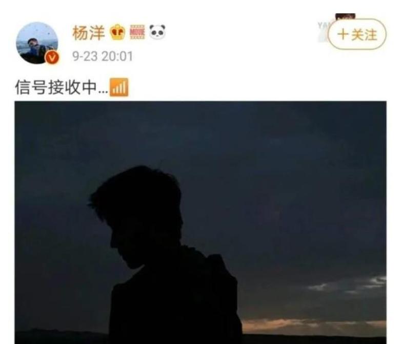 从李沁到赵露思，杨洋的5段恋情绯闻，个个都很有“故事”