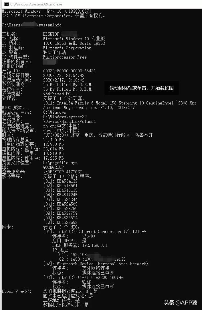 怎么查看电脑配置？这4种方法一定要学会