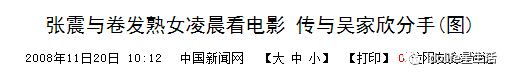 爱得低调，分得却彻底，但我相信都是真爱