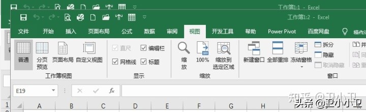 excel打开2个独立窗口（excel多窗口操作）