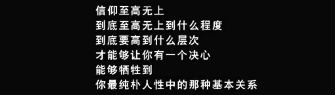 近25年评分最高十部谍战剧，《风筝》第5，第一是谍战剧天花板