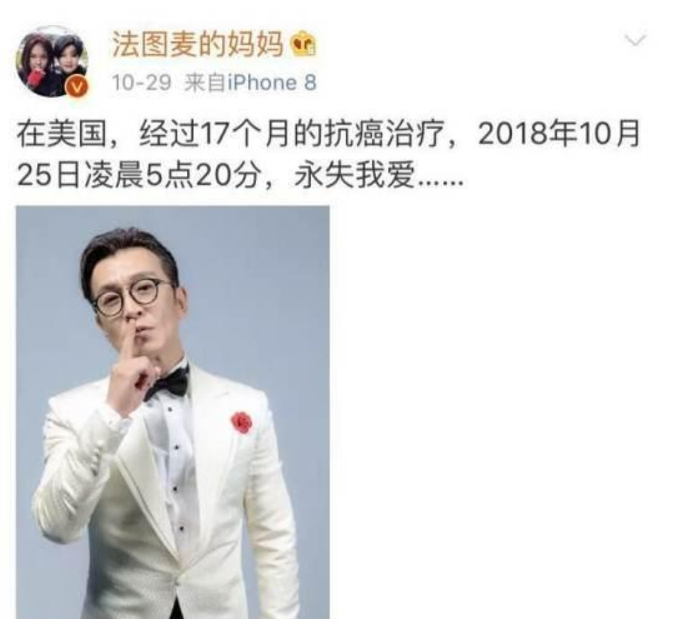 李咏去世3年妻女现状如何？哈文未改嫁，仍保持丈夫在世时一习惯