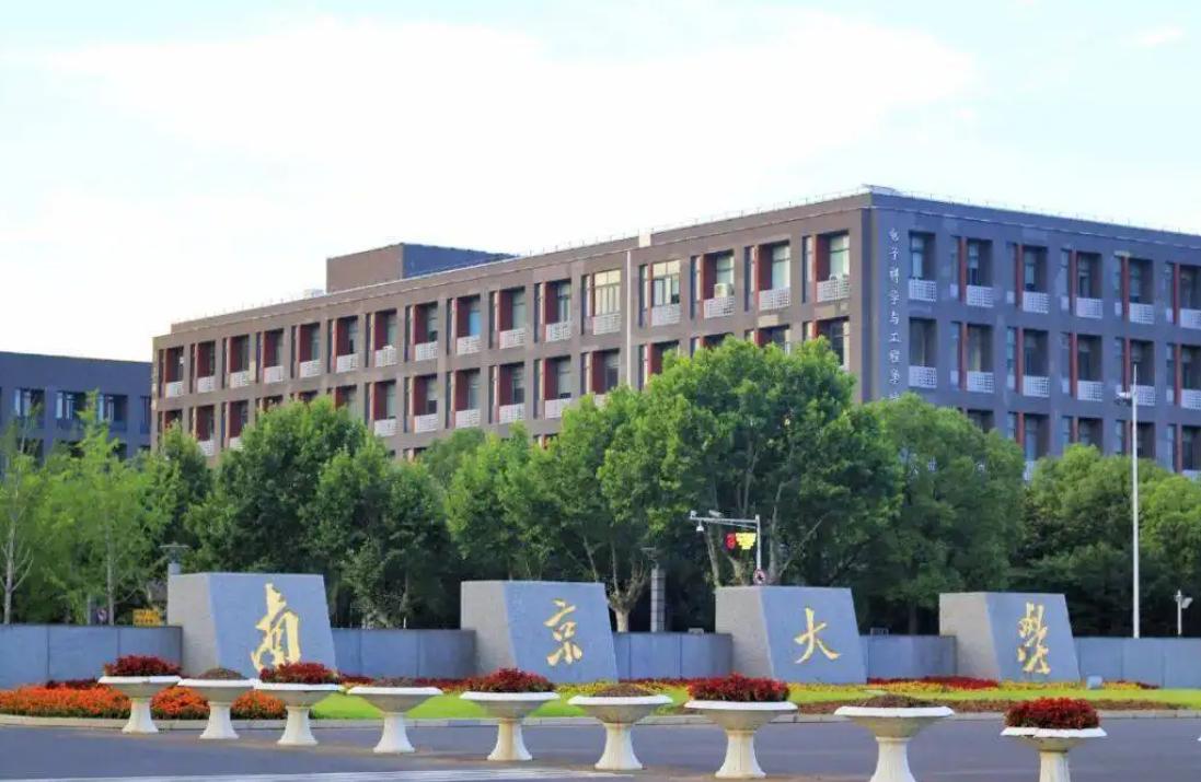 全国985211大学排名一览表（中国985学校排名顺序）