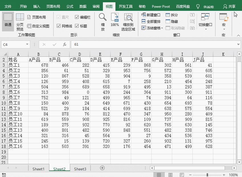 excel打开2个独立窗口（excel多窗口操作）