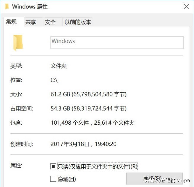 Windows这个文件夹，白白占用这么多磁盘空间！删除瞬间多了20G