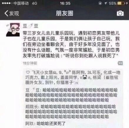 普及贴来啦，那些梗到底都是啥意思？