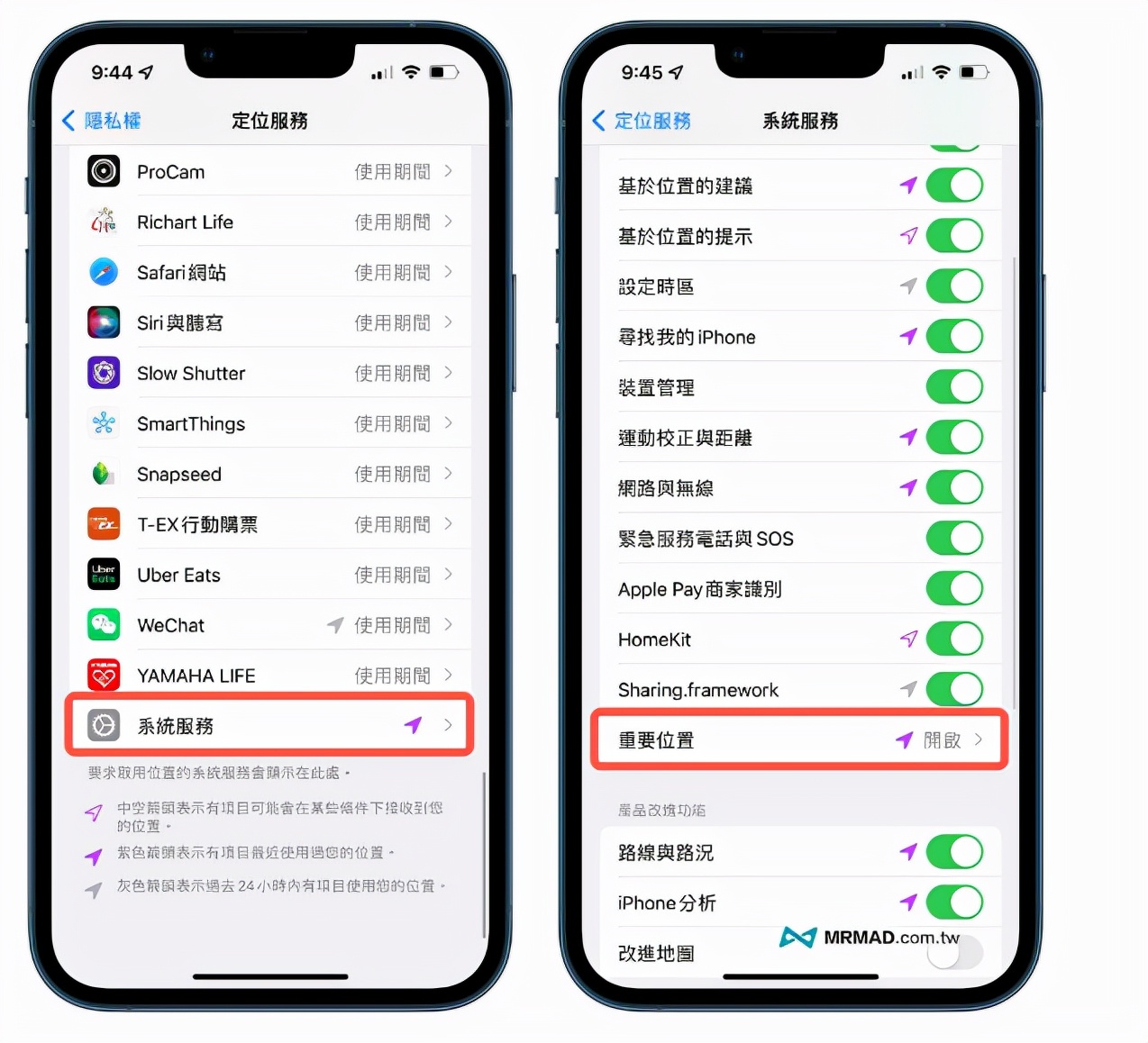 iPhone手机定位功能 如何查询男女朋友去过哪些地方？