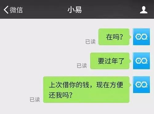 微信怎能知道对方把你删了（怎么验证微信好友被删了）