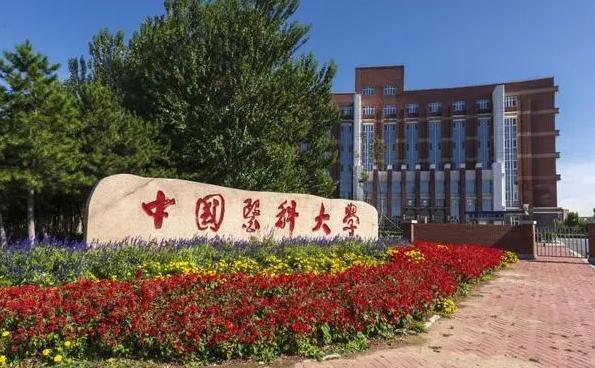 全国医科大学排名2022最新排名（全国最好的医科大学）