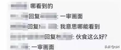 吴亦凡一审被判17年？入监6月暴肥几十斤？三假图带出三个真消息