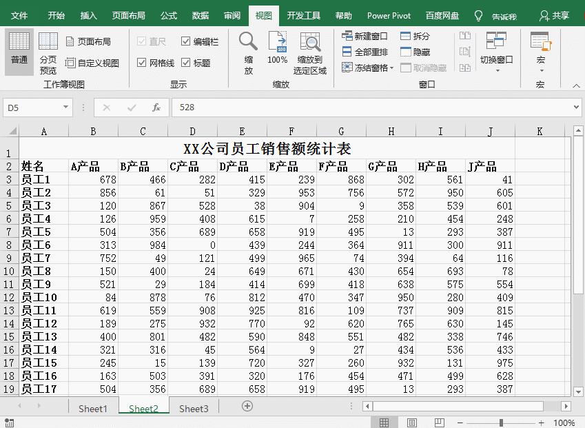 excel打开2个独立窗口（excel多窗口操作）