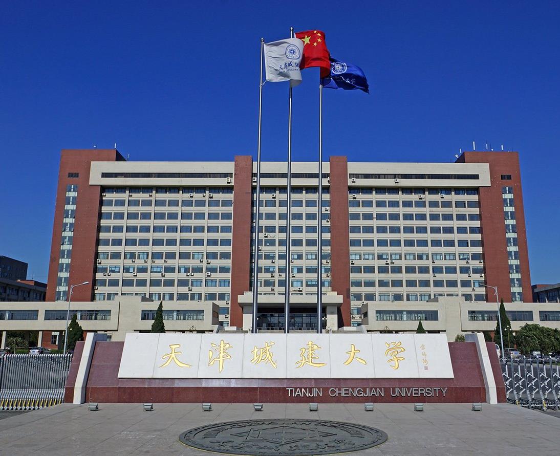 北京建筑大学什么档次（中国最好的九所建筑大学排名）