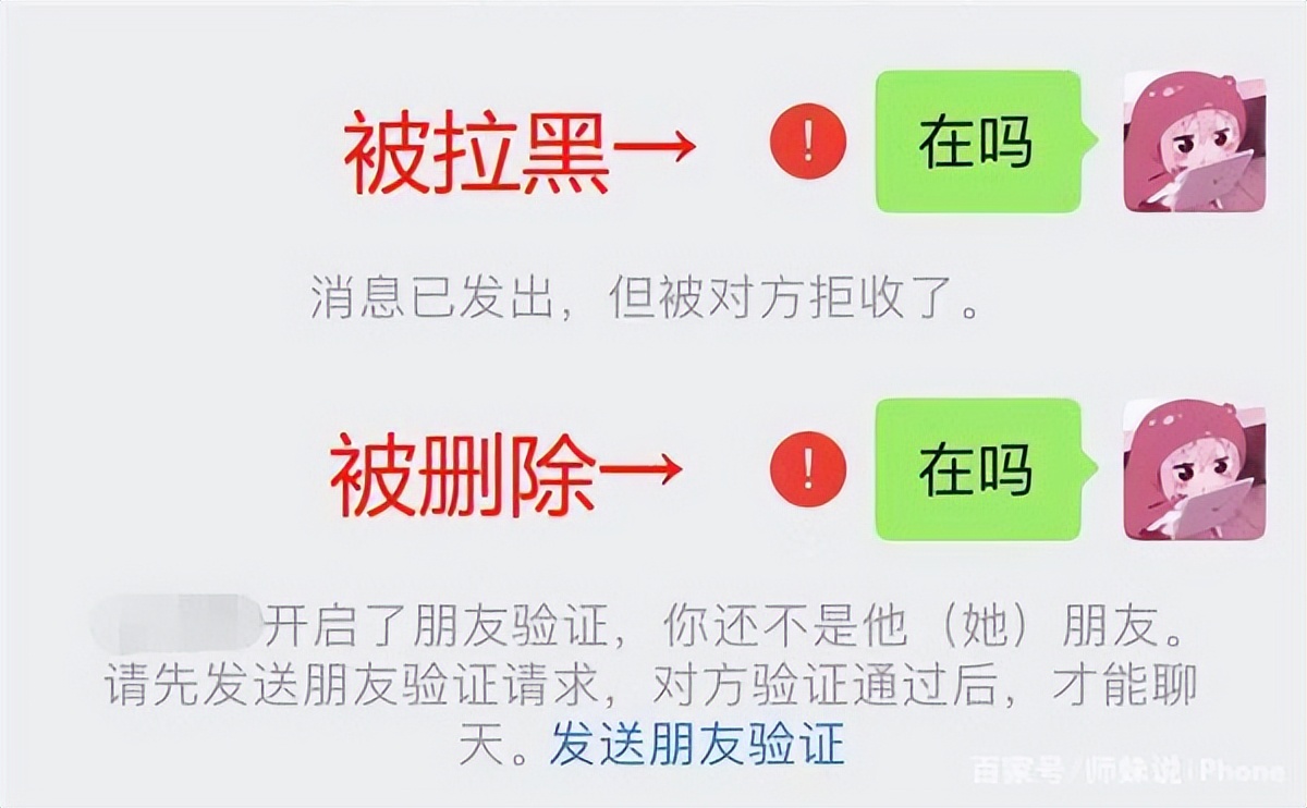 微信拉黑的人怎么找回来，分享一个小妙招，2秒钟找回来