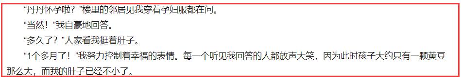 夫妻共同出轨后不顾脸面互撕，起底宋丹丹、英达恩怨始末