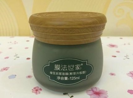 膜法世家的绿豆泥浆面膜怎么样_膜法世家绿豆泥面膜测评