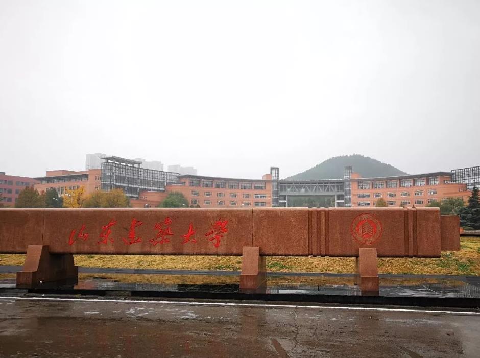 北京建筑大学什么档次（中国最好的九所建筑大学排名）