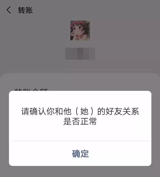 微信怎能知道对方把你删了（怎么验证微信好友被删了）