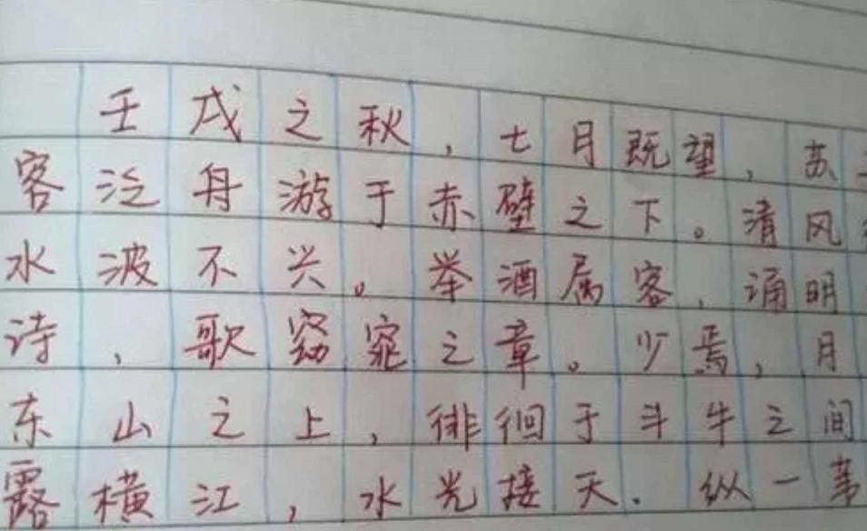 好看又容易练的字体（练什么字体好看最容易上手速成）