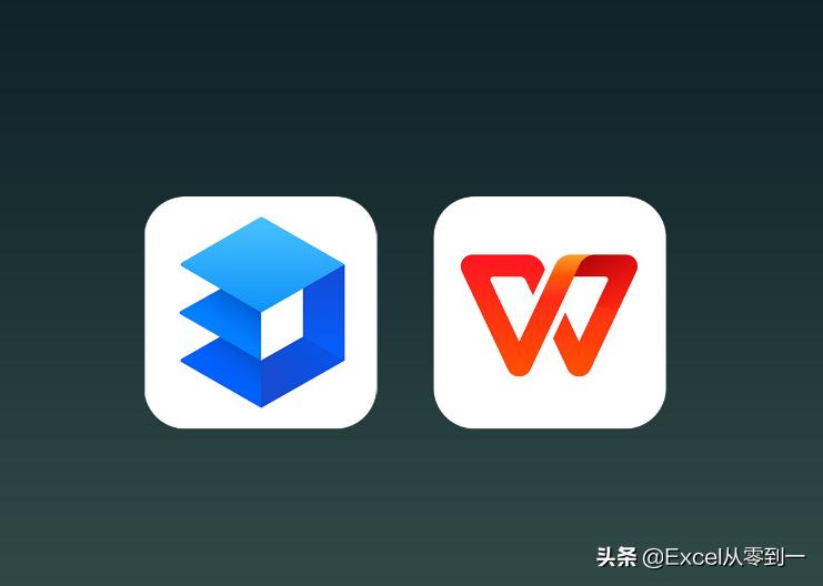 MS  Office与WPS  Office到底应该怎么选？看完这篇你就明白了