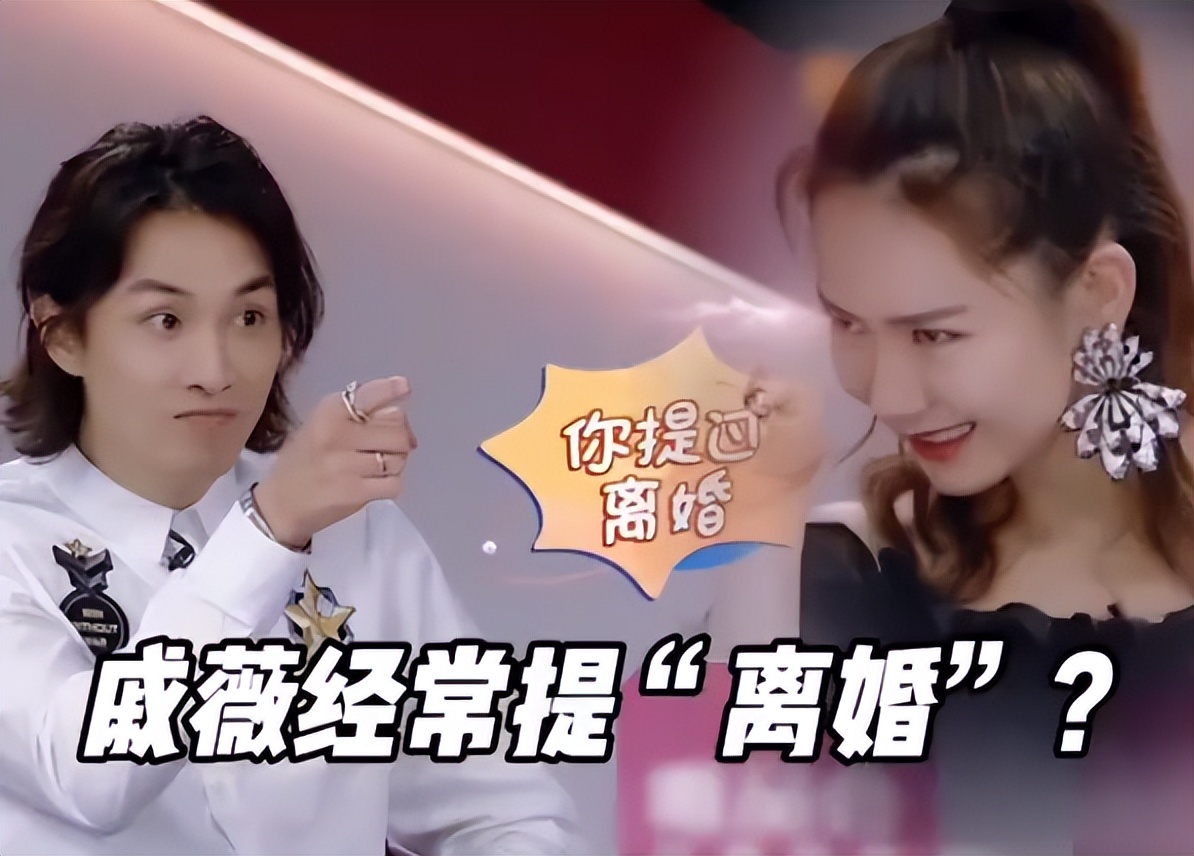 李承铉看到美女连喊三声耶！戚薇：回去商量离婚事宜！二孩跟妈姓