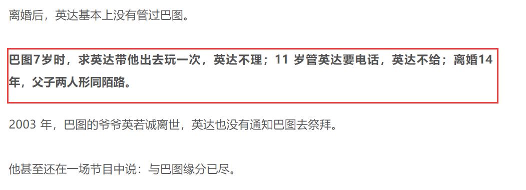 夫妻共同出轨后不顾脸面互撕，起底宋丹丹、英达恩怨始末