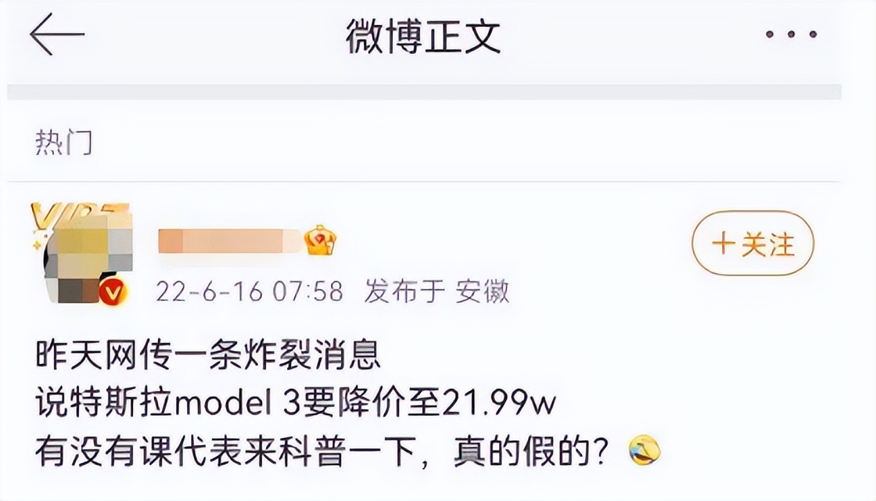 特斯拉被严查？全系大幅涨价，国产Model  Y  逼近40万