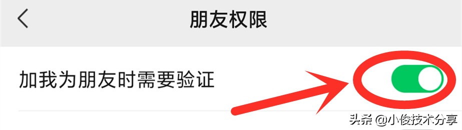 微信这5个地方不设置，陌生人就能随意看到你的隐私，快告诉家人