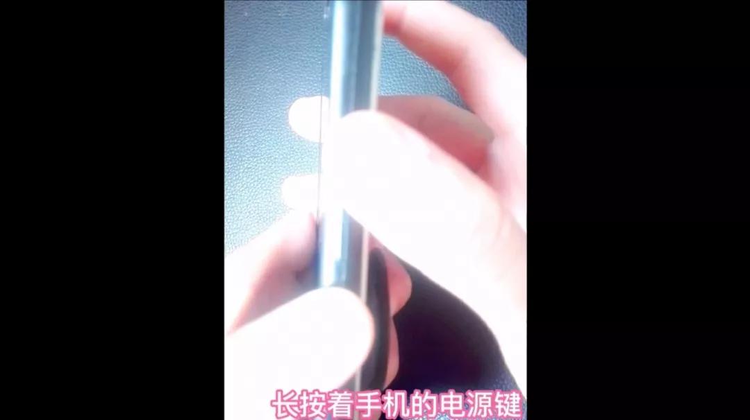 手机锁屏密码忘了？教你一招，在家就能轻松解锁！不用花钱找维修