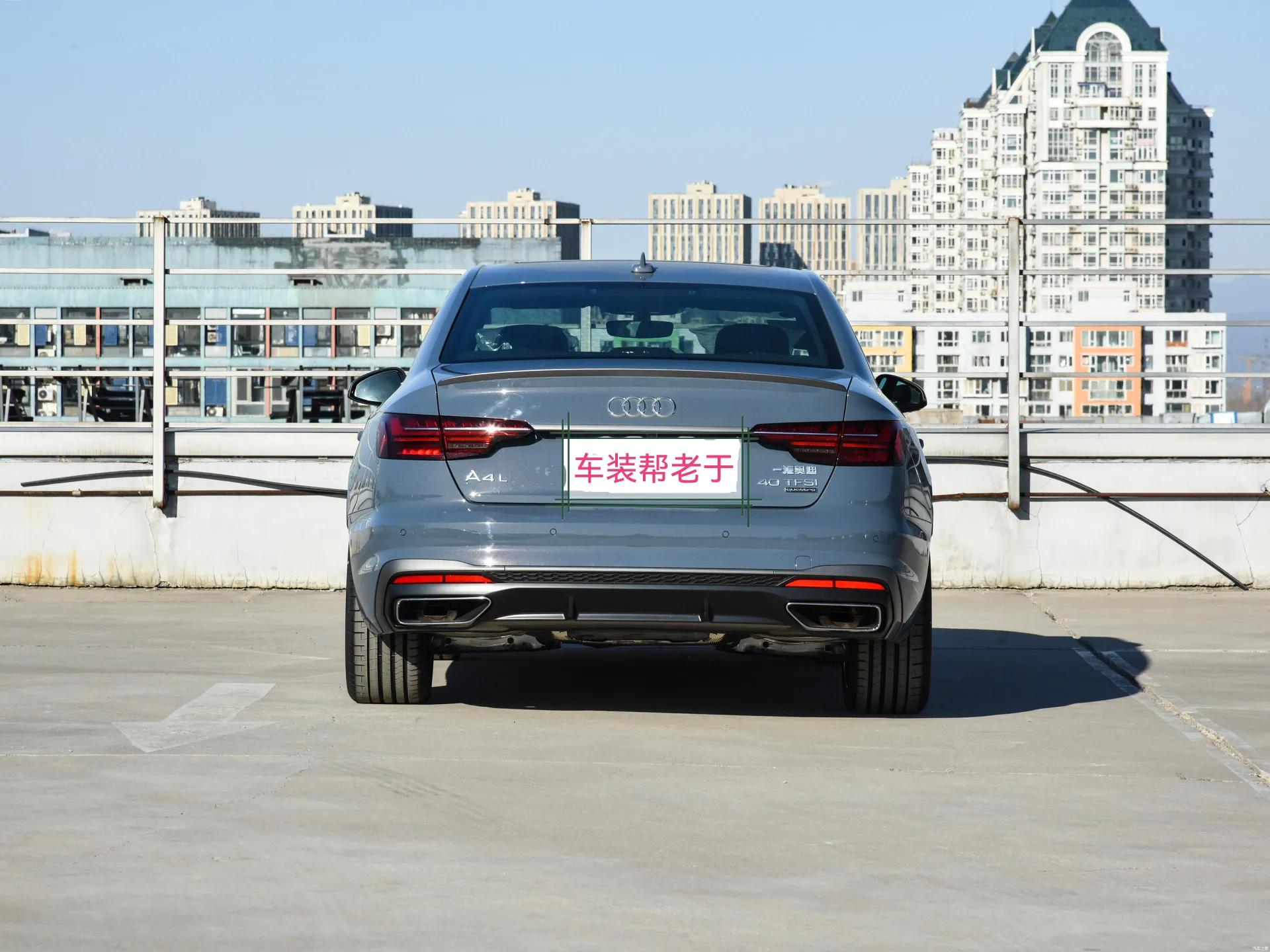 奥迪A4L2022款40TFSI  RS套件燃速型