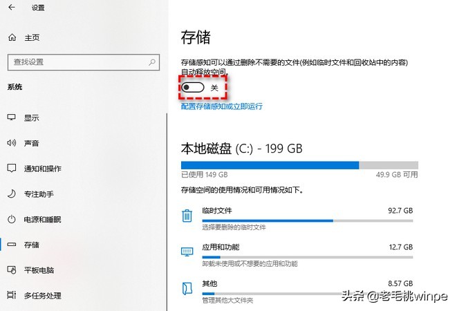 Windows这个文件夹，白白占用这么多磁盘空间！删除瞬间多了20G