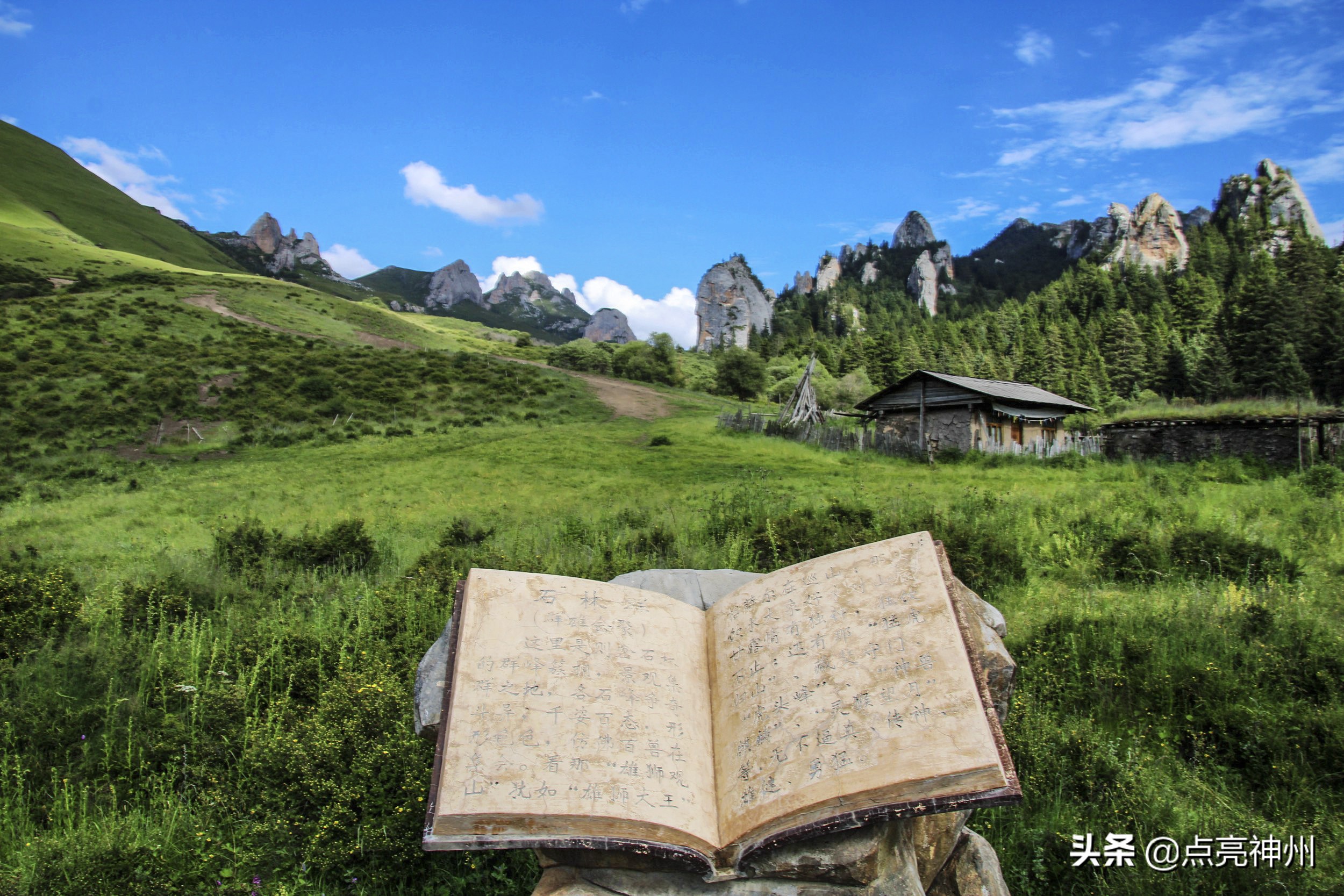 全国旅游景点排行榜前十名（国内10大旅游避暑目的地）