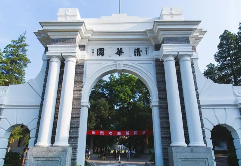 全国985211大学排名一览表，中国985学校排名顺序(附2023年最新排行榜前十名单)