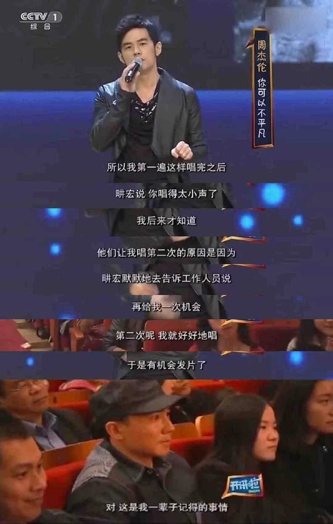 从大哥到挚友，爆红的刘畊宏是如何维系与周杰伦的25年兄弟情的？