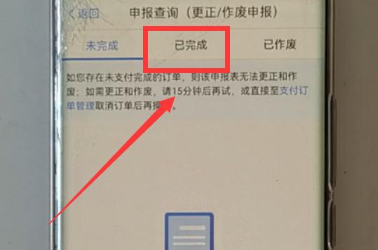 个人所得税开始退税了，我们该怎样申请退税呢？原来操作这么简单