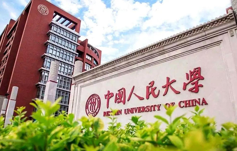 全国985211大学排名一览表（中国985学校排名顺序）