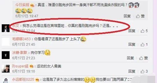 38岁潘晓婷现状，韵味十足有新感情？曾兜装“计生用品”惹争议