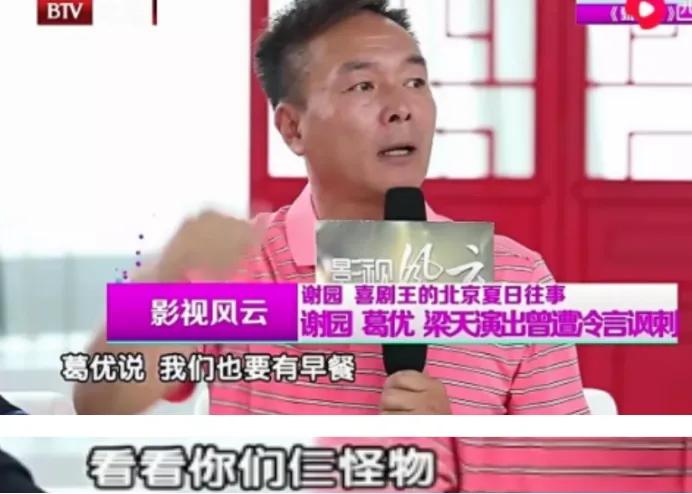 屠洪刚的放荡情史：他的故事远比你想象中的要精彩