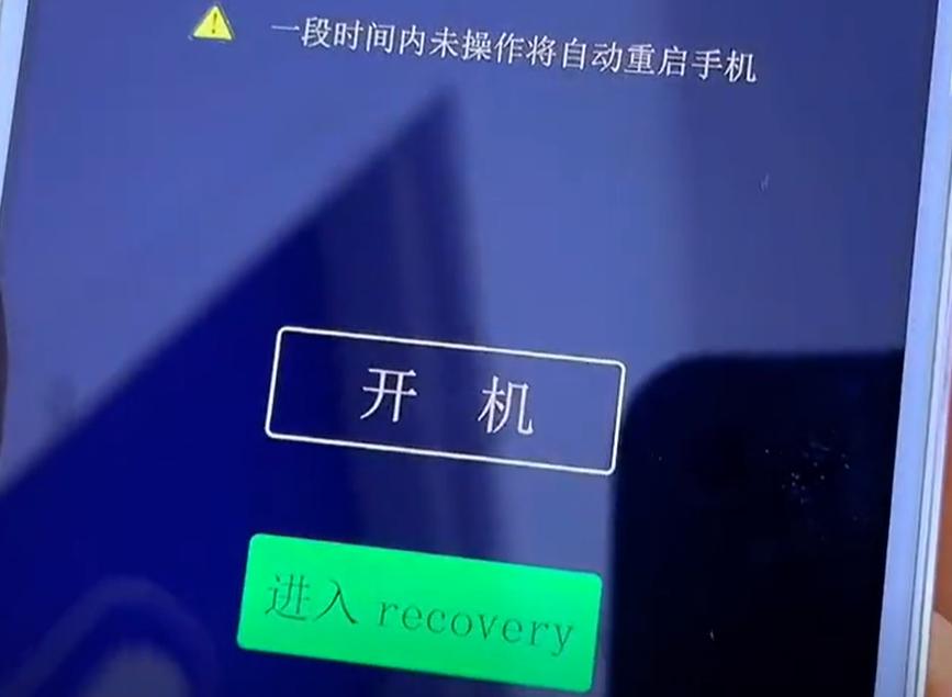 手机密码忘了？我在维修师傅那里偷学一招，只需10秒钟轻松解锁