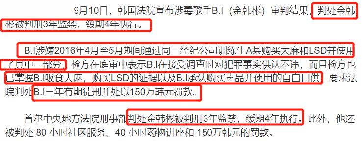 全面整治劣迹艺人违规复出！翻车网红也没机会了，别想轻松圈钱了