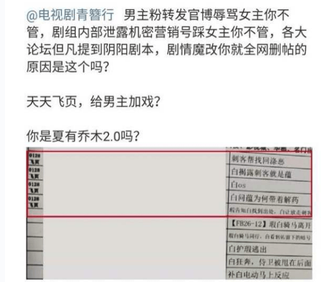 《青簪行》的尴尬局面，也许从确定吴亦凡当男主角时就注定了