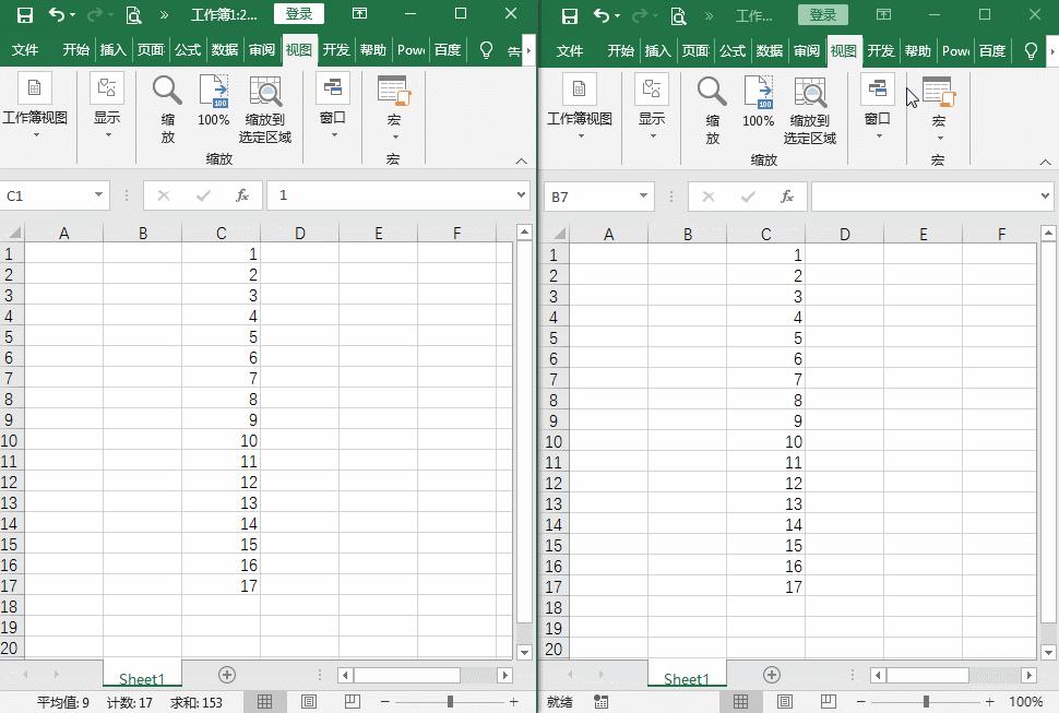 excel打开2个独立窗口（excel多窗口操作）