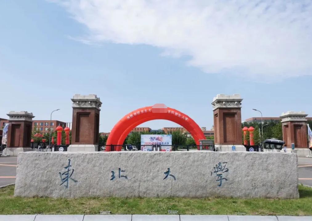 全国985211大学排名一览表（中国985学校排名顺序）