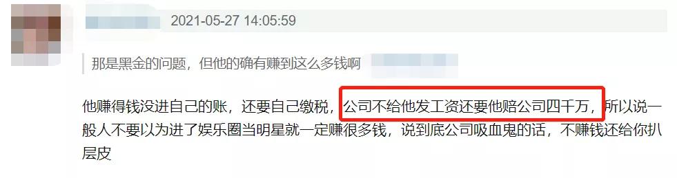 消失退圈？蒋佳恩经历了什么？