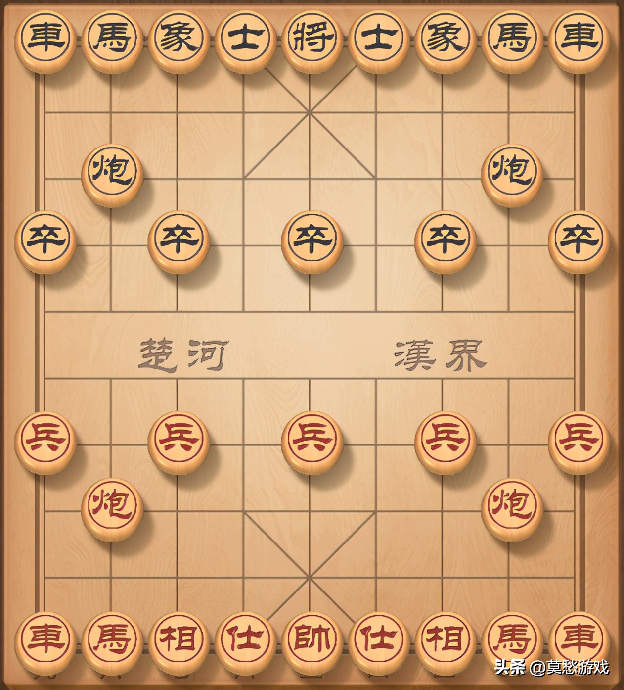 新手该怎么下象棋？系统而又全面的知识，初学者必学