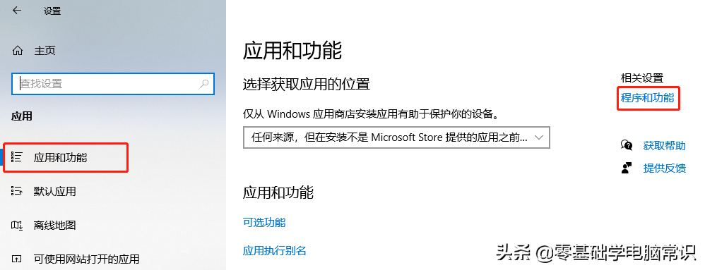 如果CMD提示“Telnet不是一个内部或外部命令”，该怎么办？