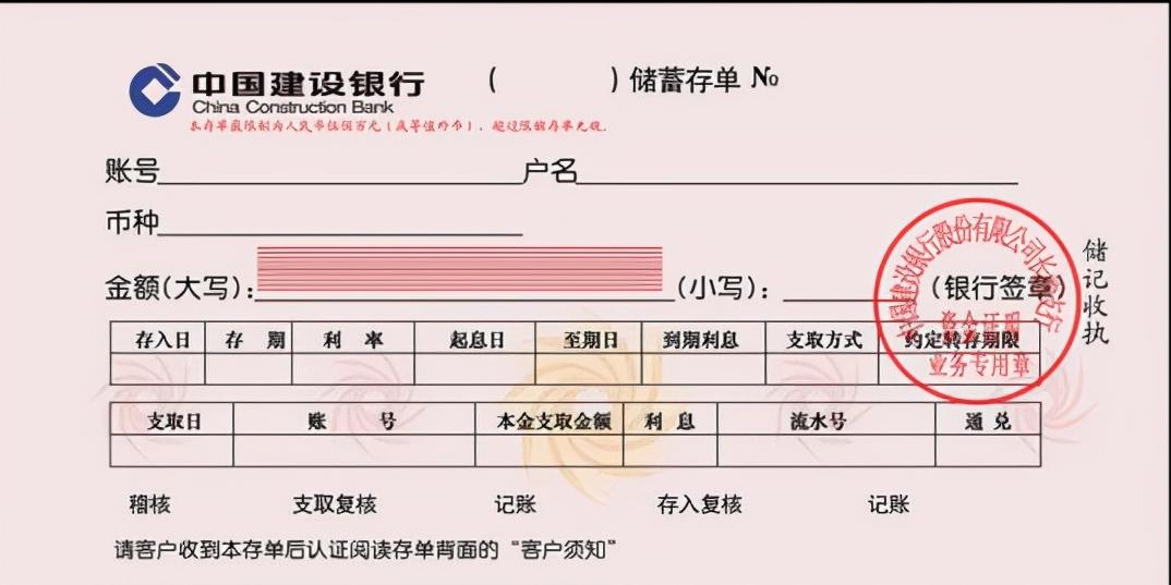 存单丢了还能取出存款吗（大额定期存款单丢失还能取钱吗）